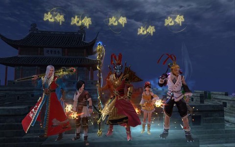 九阴真经网游怎么样