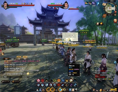 九阴真经网游怎么样[图2]