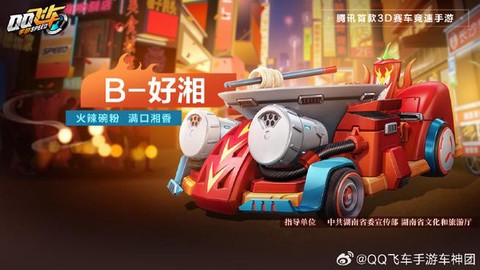 qq飞车赛车兑换符怎么获得