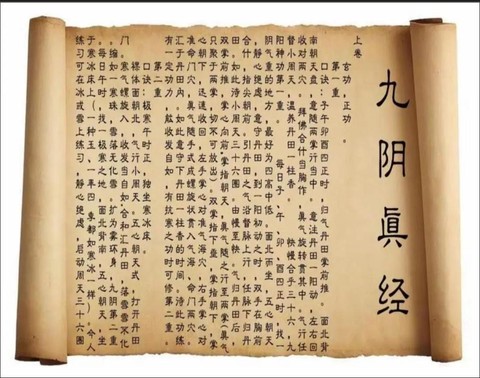 九阴真经怎么家园灌注[图1]