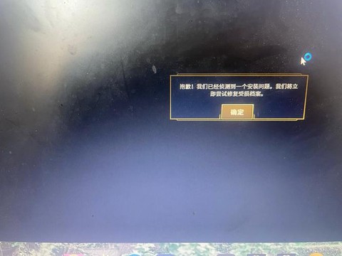 为什么英雄联盟掉线[图2]