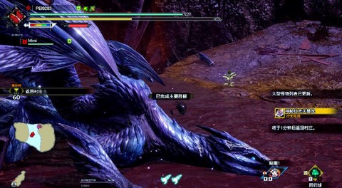 怪物猎人天慧龙弱什么[图2]