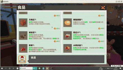 迷你世界怎么发评论