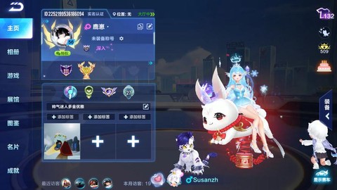 qq飞车怎么卡坐骑