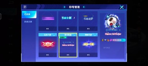 qq飞车怎么卡坐骑[图1]