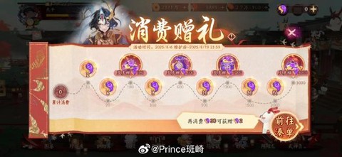 阴阳师花合战怎么选