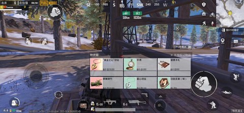 绝地求生项链怎么弄