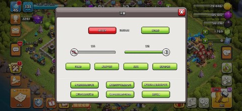 部落冲突怎么解绑微信[图1]