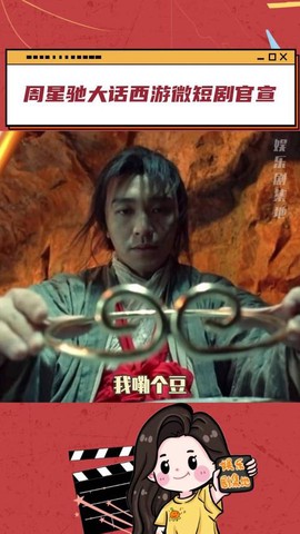 大话西游潮音洞怎么走