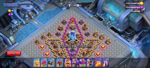 部落冲突怎么给部落捐兵[图2]