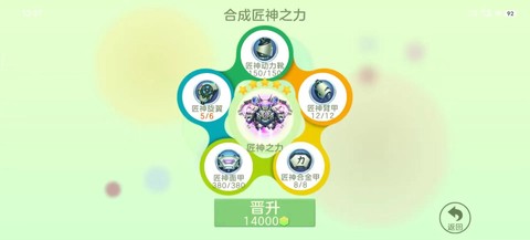 球球大作战有什么用[图1]