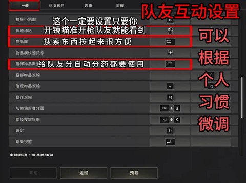 绝地求生怎么放动作[图1]