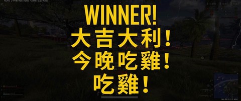 绝地求生怎么放动作[图2]