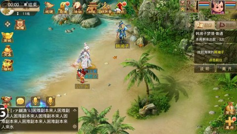 问道手游怎么重置八仙