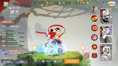 英雄联盟哪吒怎么样[图2]