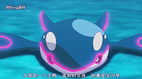 宝可梦日月如何练级