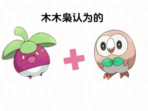 宝可梦日月如何练级[图2]