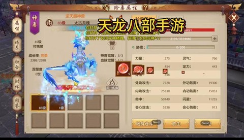 天龙八部玩什么职业