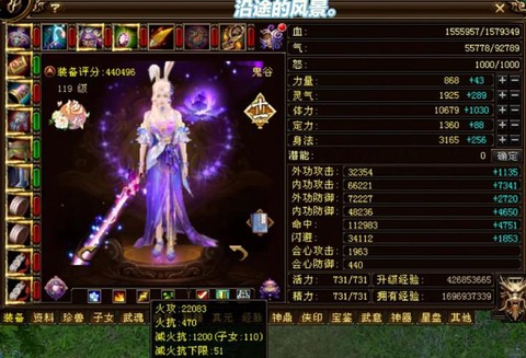 天龙八部玩什么职业[图1]