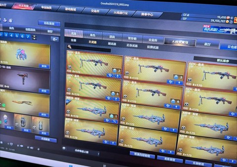 穿越火线怎么搜索房间[图1]