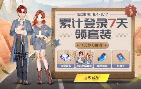 玩qq飞车卡怎么办[图1]