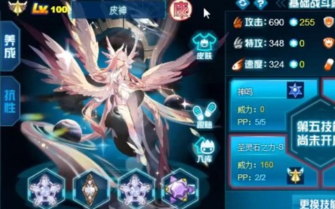 赛尔号打什么刷体力