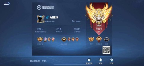 王者荣耀盾牌怎么获得