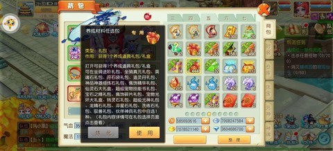 诛仙手游仙灵值换什么