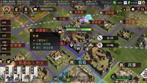 率土之滨怎么屯资源[图2]