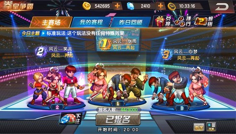 拳皇98终极之战ol战魂怎么加