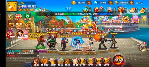 拳皇98终极之战ol战魂怎么加[图1]