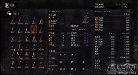 黑暗之魂3什么是附魔[图2]