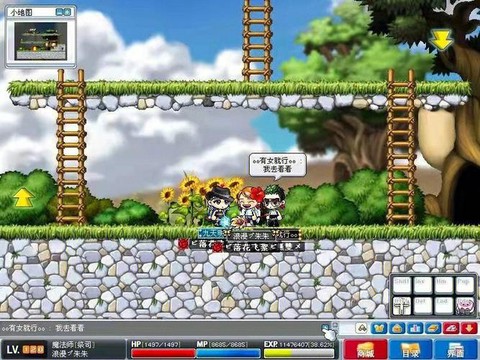 冒险岛2app叫什么[图1]