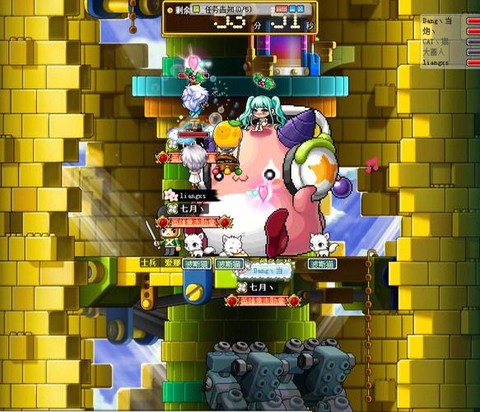 冒险岛2app叫什么[图2]