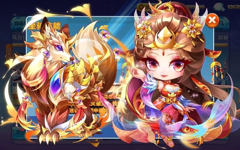 天天酷跑神龙配什么人物