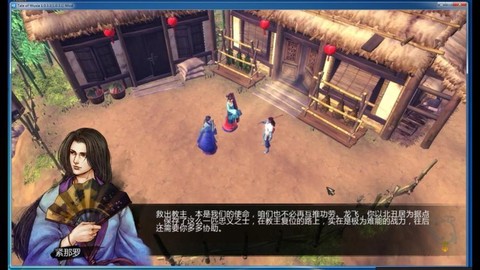 侠客风云传怎么回退