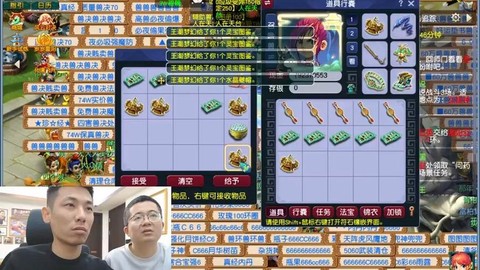 梦幻西游cc怎么直播