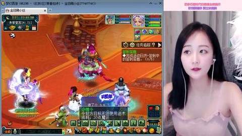 梦幻西游cc怎么直播[图2]