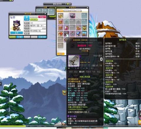 冒险岛2弓箭堆什么[图1]