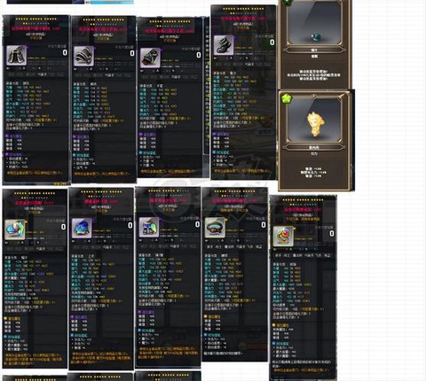 冒险岛2弓箭堆什么[图2]