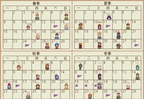 星露谷物语杂志怎么用[图1]