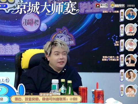 欢乐狼人杀如何直播