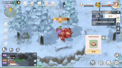 魔力宝贝魔法大学怎么去[图1]