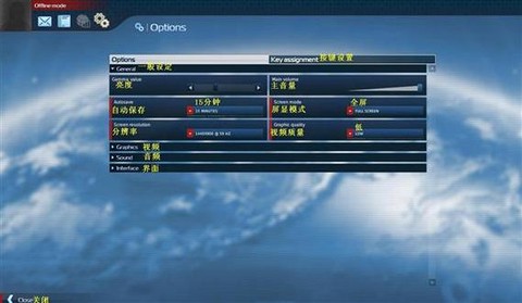 纪元2070先打什么