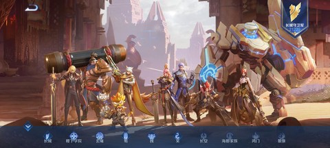 王者荣耀什么时候s9