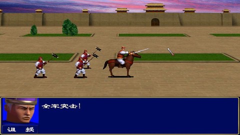 三国群英传怎么下载不来[图2]