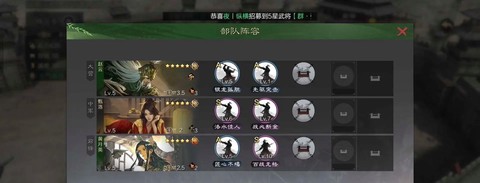 率土之滨怎么练级快[图1]