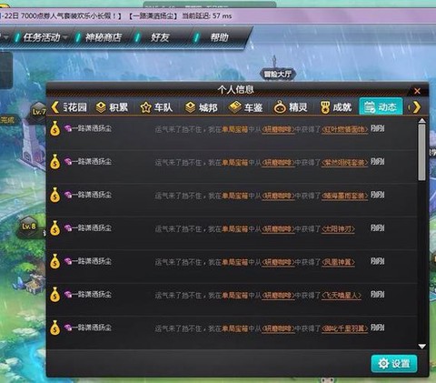 qq飞车黑夜怎么开