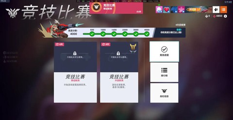 守望先锋要什么cpu[图2]