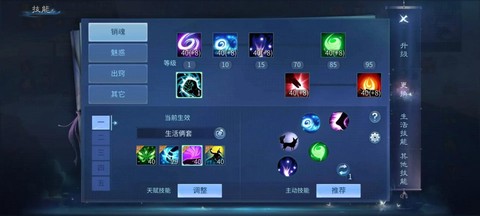 倩女幽魂灵玉怎么获得